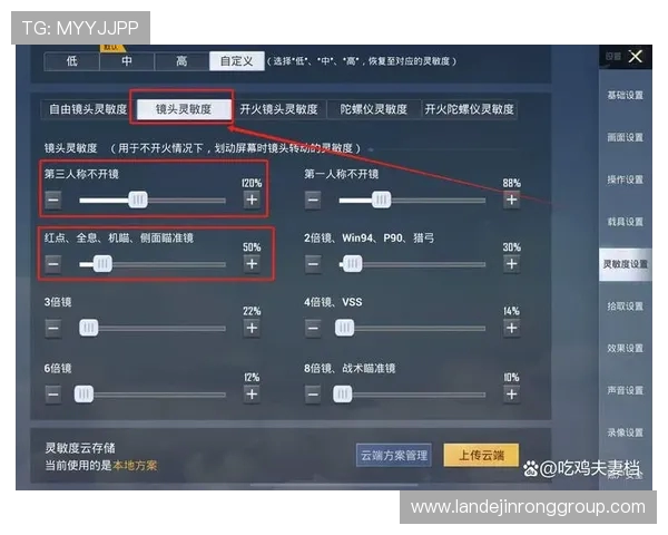 从零到高手：全面提升和平精英个人能力的实用指南与技巧分享