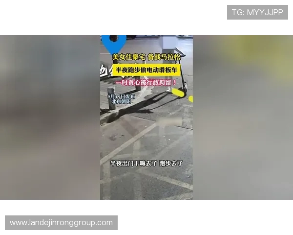 城市马拉松点评：深圳滑板队的实力表现